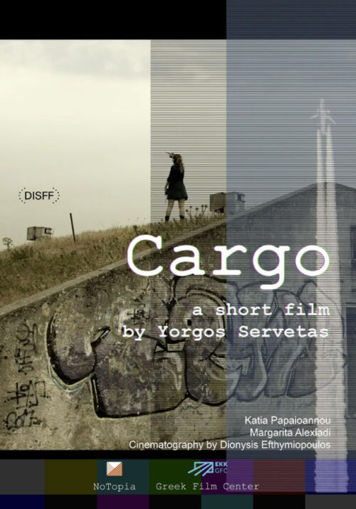 Cargo