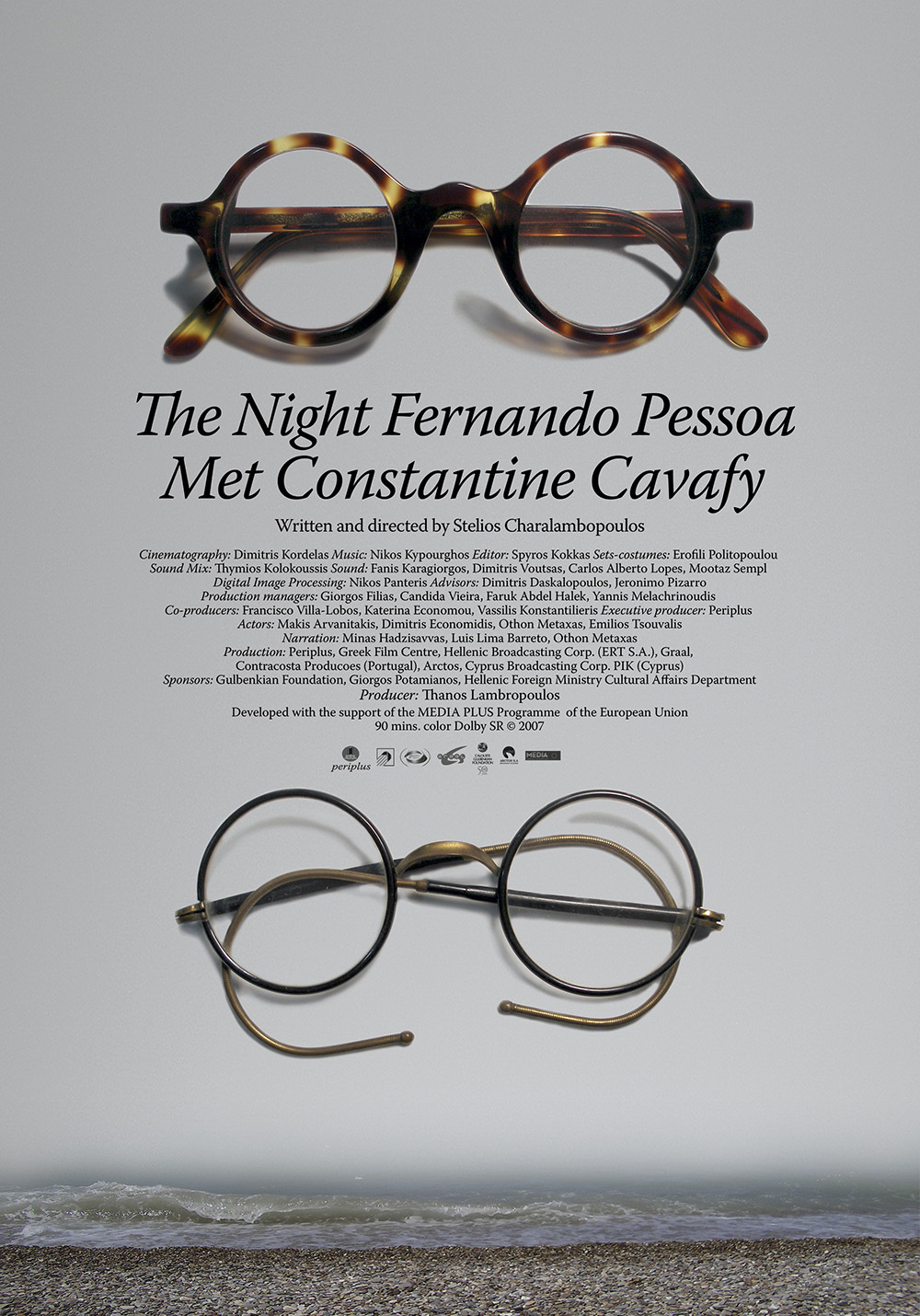 The Night Fernando Pessoa met Constantine Cavafy