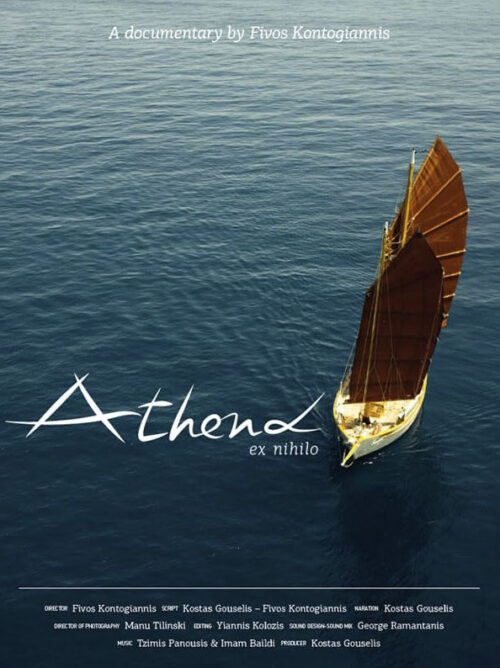 Athena Ex Nihilo