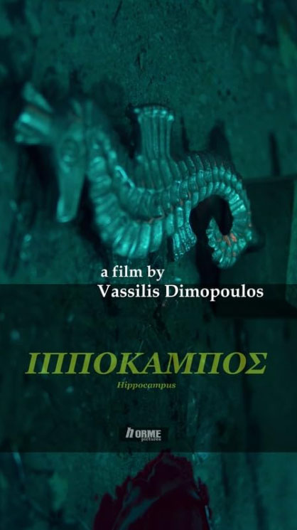 Hippocampus